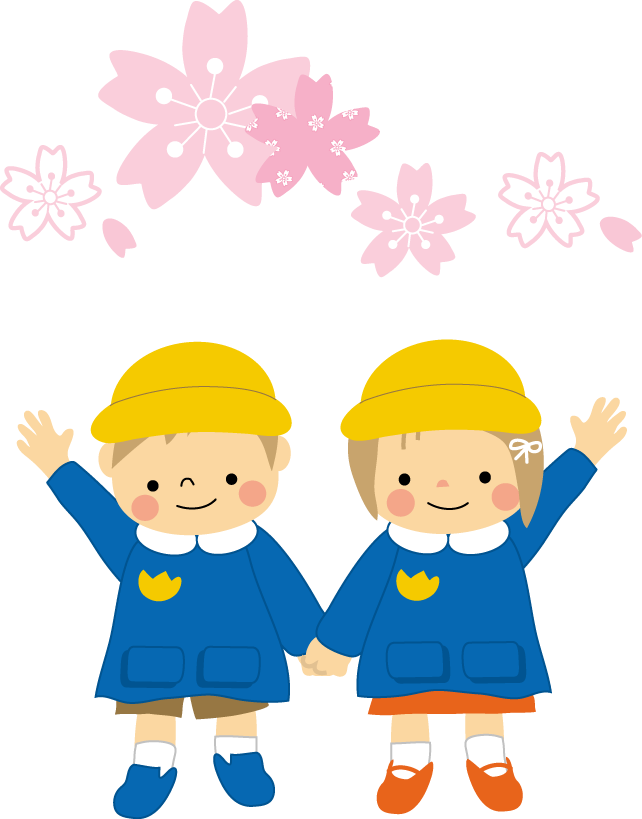 大小の桜の花が二人の手を挙げた園児の上に舞っているイラスト