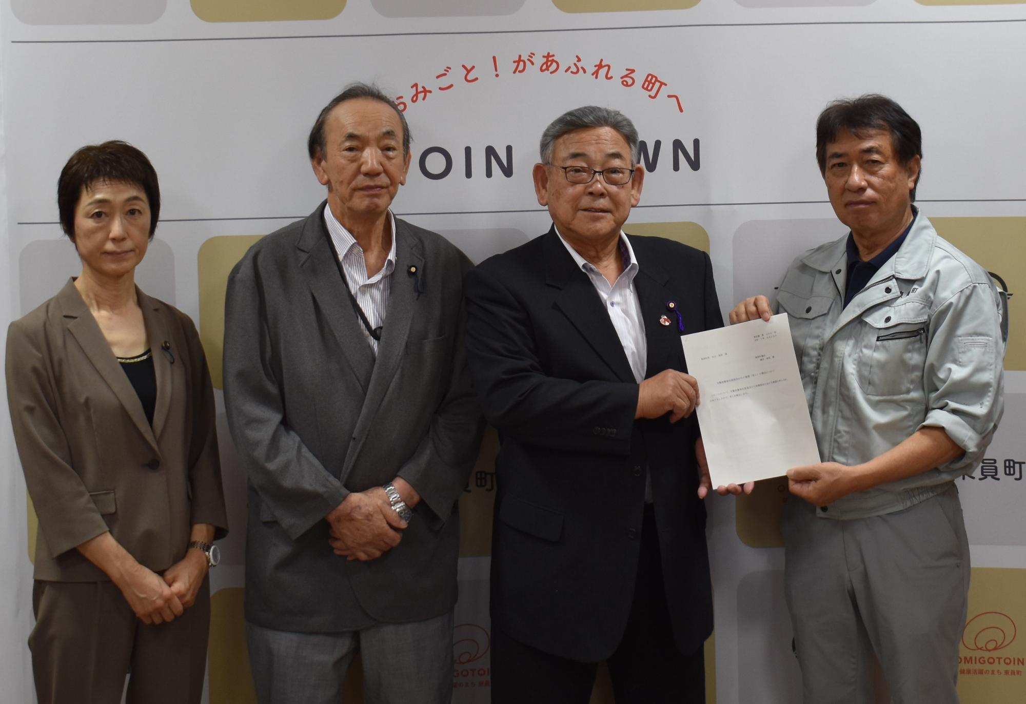 予算決算常任委員会からの要望書を受け取る町長